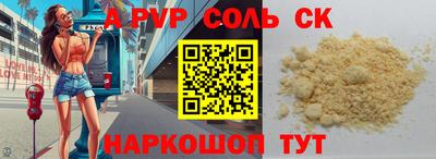 мдпв Бузулук