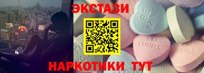 амфетамин Бугуруслан