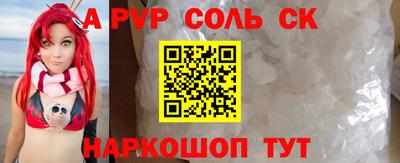 COCAINE Будённовск