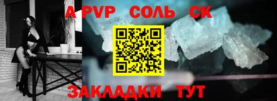 меф VHQ Бугуруслан