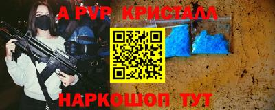 амфетамин Бугуруслан
