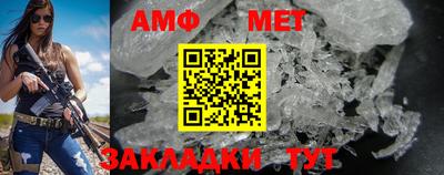 меф VHQ Бугуруслан