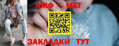 Альфа ПВП Будённовск