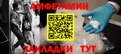 Альфа ПВП Будённовск