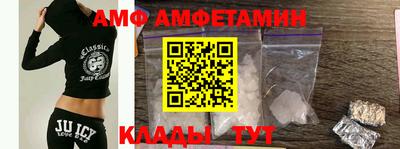 Альфа ПВП Будённовск