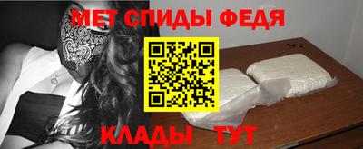 амфетамин Бугуруслан