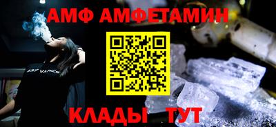 Альфа ПВП Будённовск