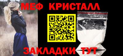 меф VHQ Бугуруслан