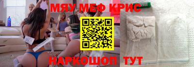 COCAINE Будённовск