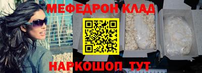 амфетамин Бугуруслан