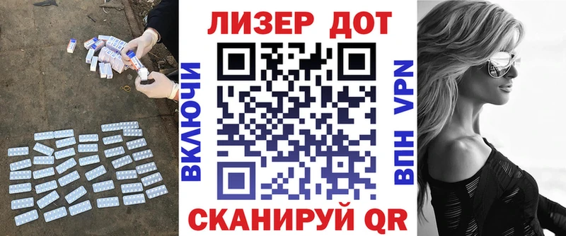 ЛСД экстази ecstasy  Искитим 