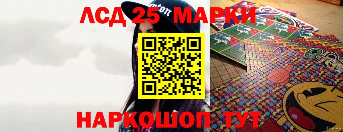 Лсд 25 экстази ecstasy  Вход с VPN  LSD-25 экстази ecstasy  Искитим 