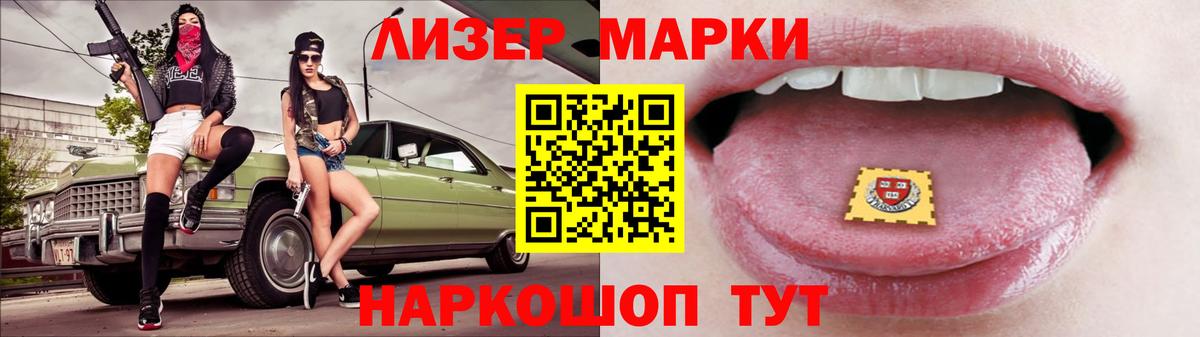 ЛСД экстази ecstasy Искитим