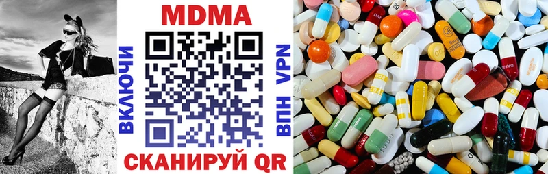 купить наркотик  Искитим  дарк нет наркотические препараты  MDMA VHQ 