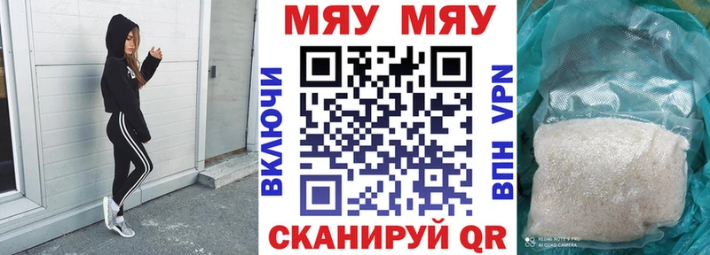 МЕФ 4 MMC  Искитим 