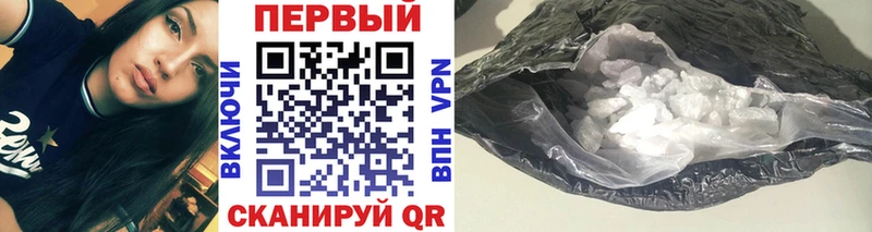 mega ссылки как найти нарко площадка какой сайт Первитин винт Искитим