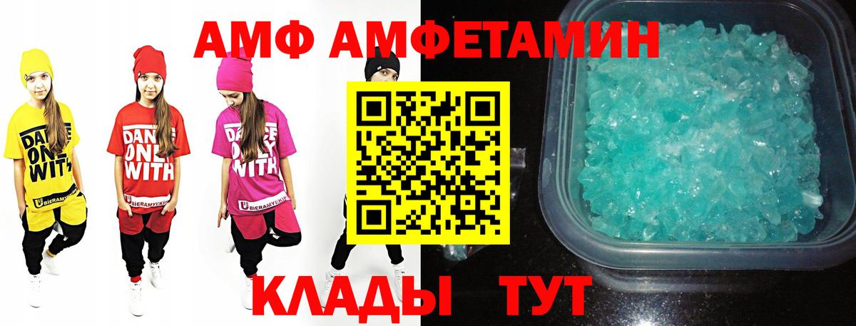 Метамфетамин Декстрометамфетамин 99.9% Искитим