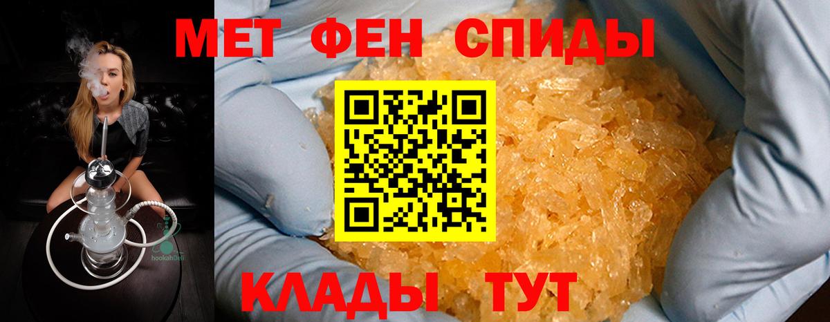 Метамфетамин мет  Метамфетамин  Искитим  Метамфетамин мет 