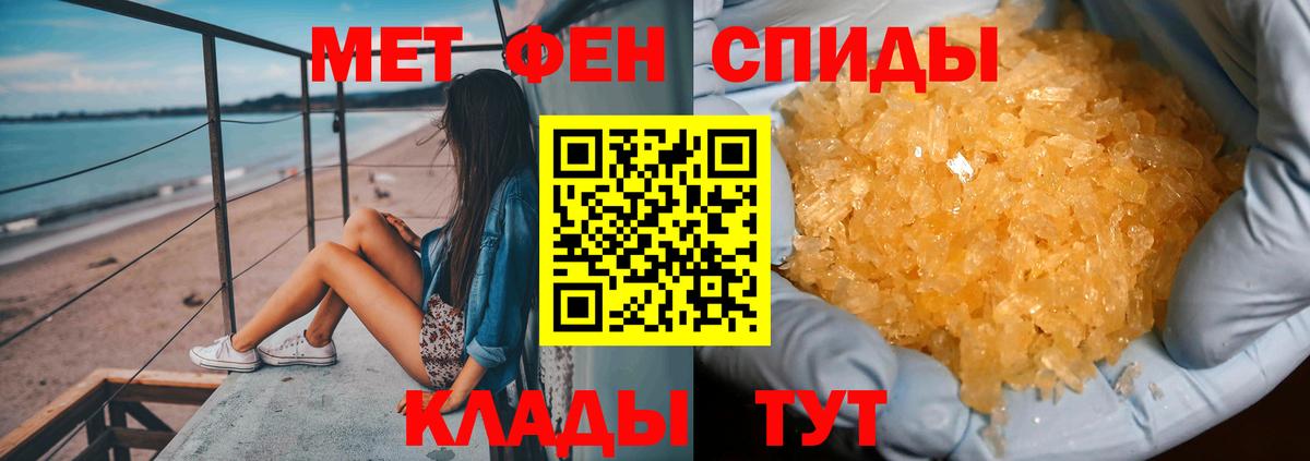 Первитин витя Искитим