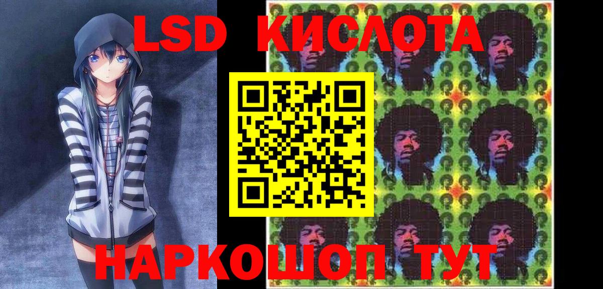 Искитим  Наркотические марки 1500мкг  Вход с VPN  Наркотические марки 1500мкг 