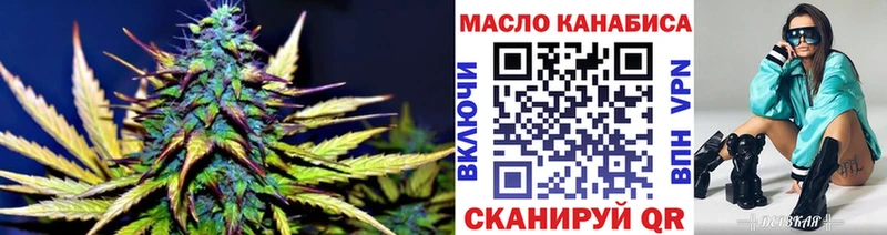купить   Искитим  ТГК Wax 