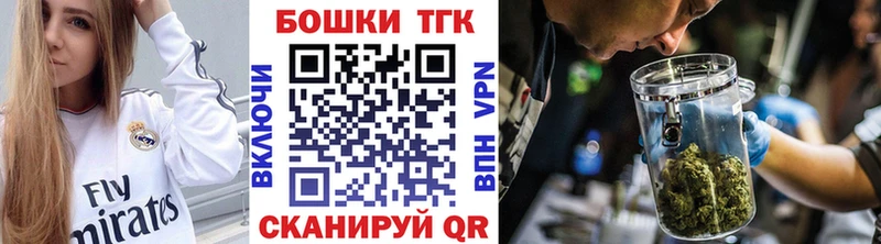 МАРИХУАНА тримм Искитим