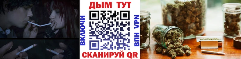 блэк спрут   Искитим  Марихуана конопля 