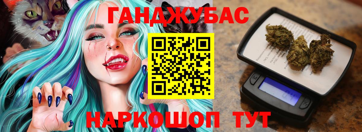 Канабис MAZAR Искитим