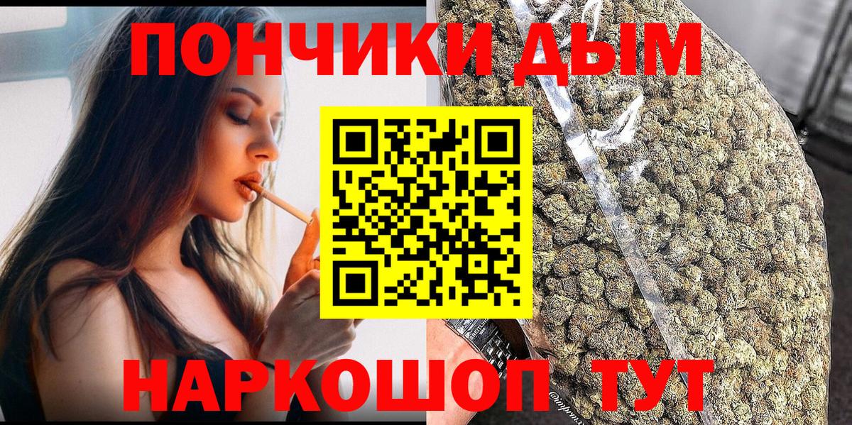 Искитим  Конопля SATIVA & INDICA  Вход с VPN  Шишки марихуана планчик  Бошки марихуана марихуана 